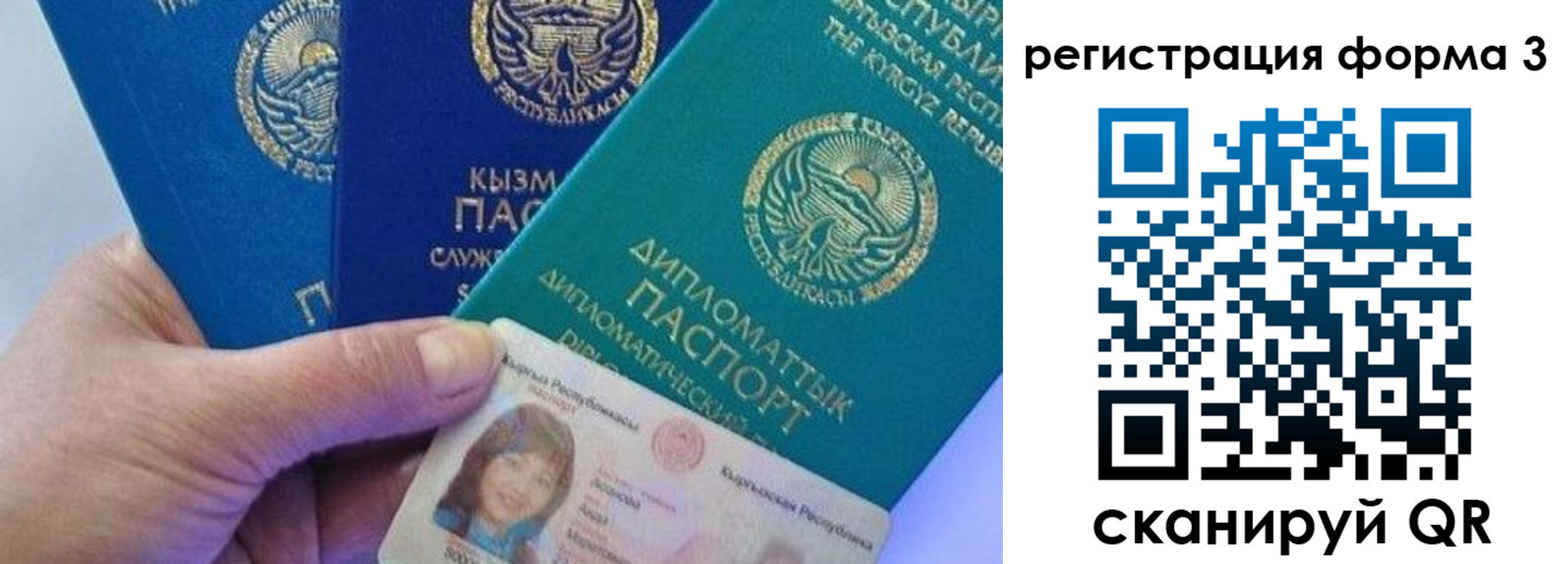 миграционный учет в Харабали