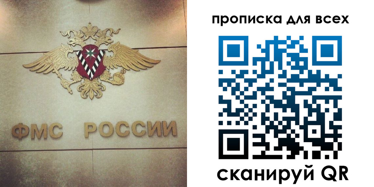 миграционный учет в Харабали