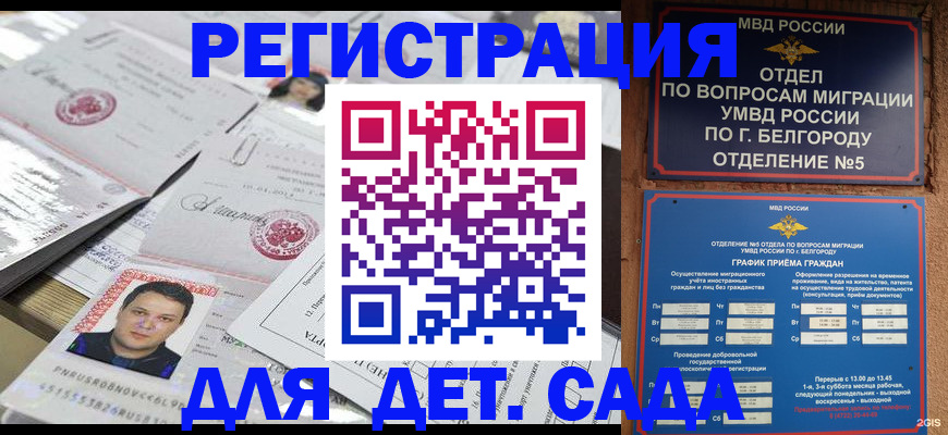 прописка от собственника в Харабали