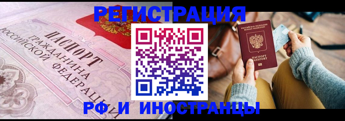 регистрация для дет. сада в Харабали